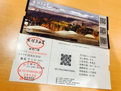 -敦煌莫高窟数字展示中心