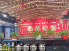 -井格重庆火锅(西直门凯德Mall店)