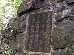 iphone_upload_pic-夏霖九天银瀑风景区