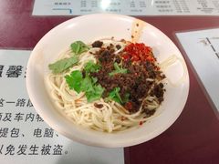 爽口双椒面-大石人家鱿鱼面馆(大石西路总店)