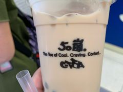 -50嵐鲜茶专卖连锁店(金城镇店)
