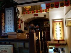 -同得兴 Since·1995 传统苏式面馆(十全街店)