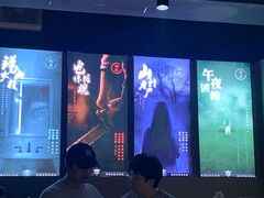 -瞳灵人·沉浸式密室剧场(杭州旗舰店)
