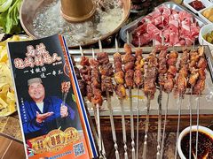 -清真·馬坡二旦烧烤(人生一串拍摄店)