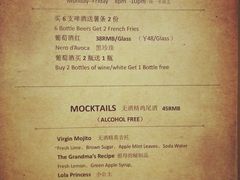 菜单-G+KITCHEN(龙湖狮山天街店)