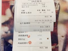 -东江渔村·古典园林·30年粤菜老字号(太和店)