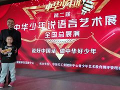 -北京九华山庄会展酒店