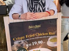 -关夫人餐厅(KLCC阳光广场店)
