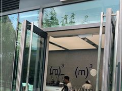 门面-CUBIC3三立方咖啡(凌空SOHO店)
