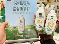 -世纪联华超市(外海店)