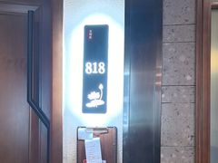 -不倒翁·安徽名菜楼(步行街店)