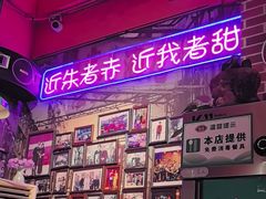 -蚝堡海鲜·威海菜·海肠捞饭·烧烤·亚洲吃蚝公司(幸福门店)