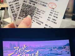 -SFC上影影城(新世界店)