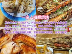 -亚龙湾站