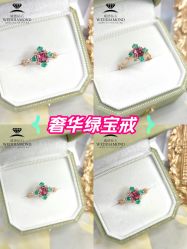 -威德钻石-克拉钻大本营(南京东路店)