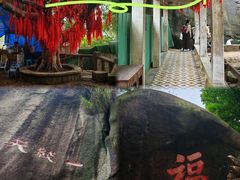 -云洞岩风景区