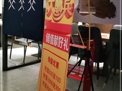 -YUOZUO渝作·川渝冒肚(崂山店)