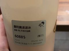 -喜茶(杭州滨江宝龙店)