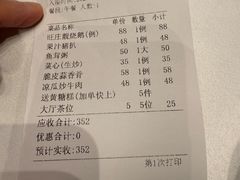 -粥旺庄(芳村店)