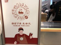 -LELECHA乐乐茶(美罗城店)