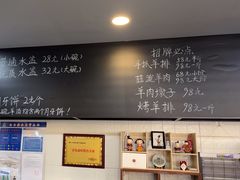 -长安后宰门水盆羊肉(新都心店)