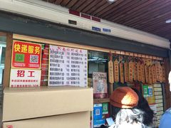 -阿吉仔(大元路店)