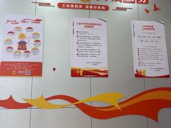 -万达广场(宜兴店)