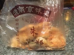 -朱记小郑酥烧饼(建康路店)