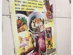 -东京小食馆(三盏灯店)