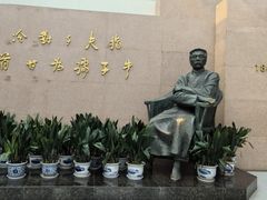 -绍兴鲁迅故里·沈园景区