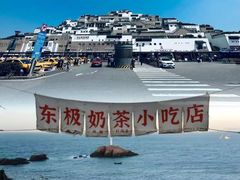 -东极岛景区