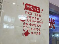 -销魂美蛙鱼头火锅(上海首店)