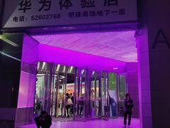 -西单明珠商场