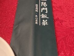 -正阳门饭庄·烤鸭·北京菜(万丰路七里庄店)