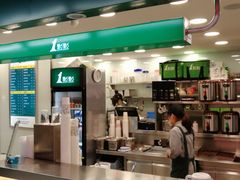门面-1点点(三阳广场店)