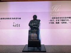 -炎黄艺术馆