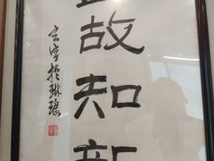 -梁溪琳琅书画院(汇金广场店)