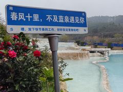 -十万大山布透温泉