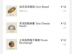 -DRUNK BAKER(上海陕康里店)