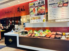 -Youme Town夢彩都