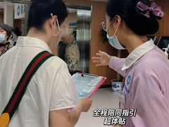 -全景医学影像·杭州全景麒麟门诊部