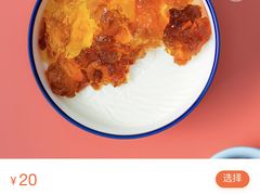 桃胶双皮奶-炖物24章·顺时轻养茶(黄龙店)