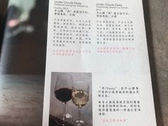 -半山腰·云南菜(侨福芳草地店)