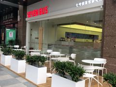-SEVENBUS(中骏世界城店)