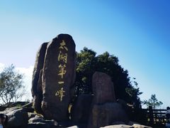 -缥缈峰景区