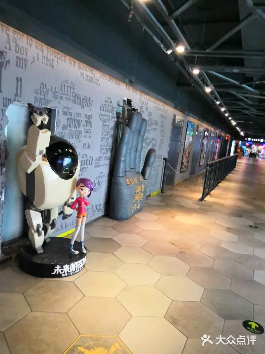 奥斯卡国际影城(杜比全景声&4D激光店)图片