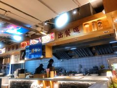 -呷佬·长沙手工米粉(金沙江路店)