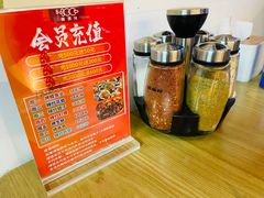 -烤满分·东北烧烤(首经贸店)