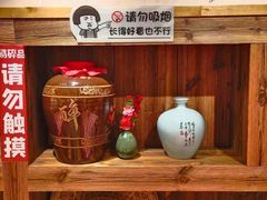 -思博半步颠小酒馆(梦时代店)