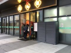 -禧福楼·十五年老店(科技城店)